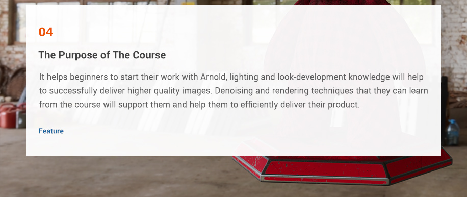 Arnold 7 基础课程