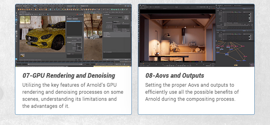 Arnold 7 基础课程