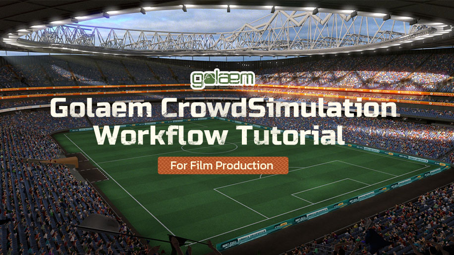 【Translation】Golaem Crowd Simulation Workflow Tutorial for Film Production